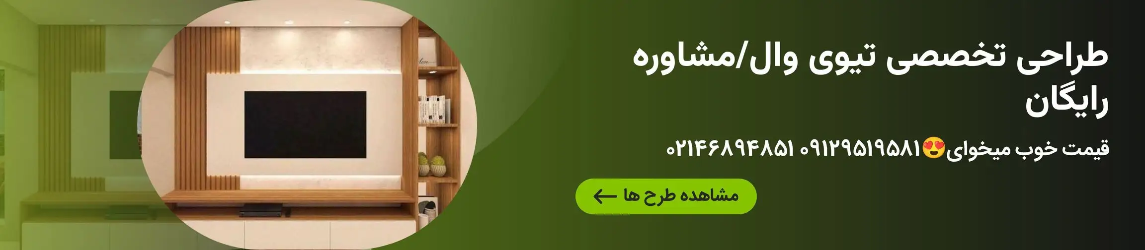 بنر تبلیغاتی