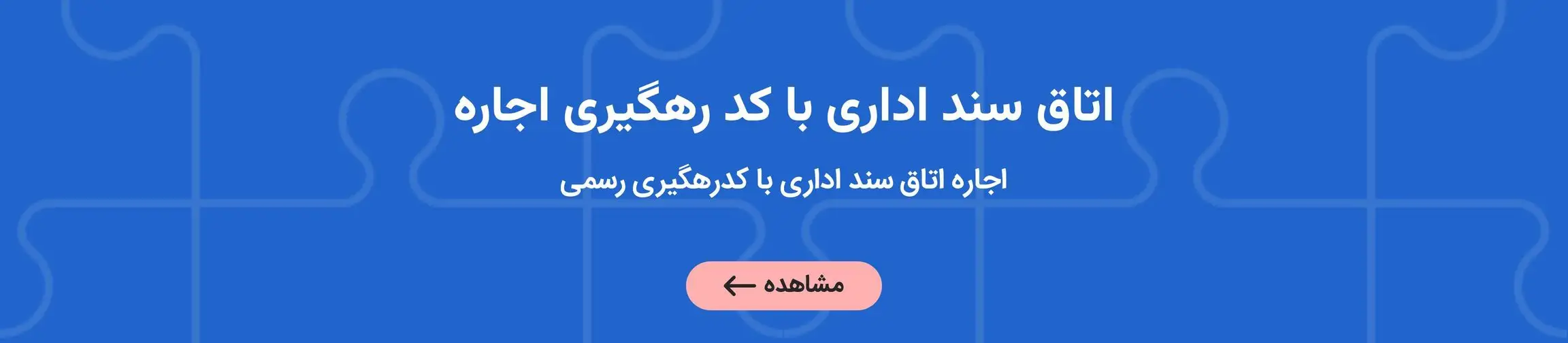 بنر تبلیغاتی