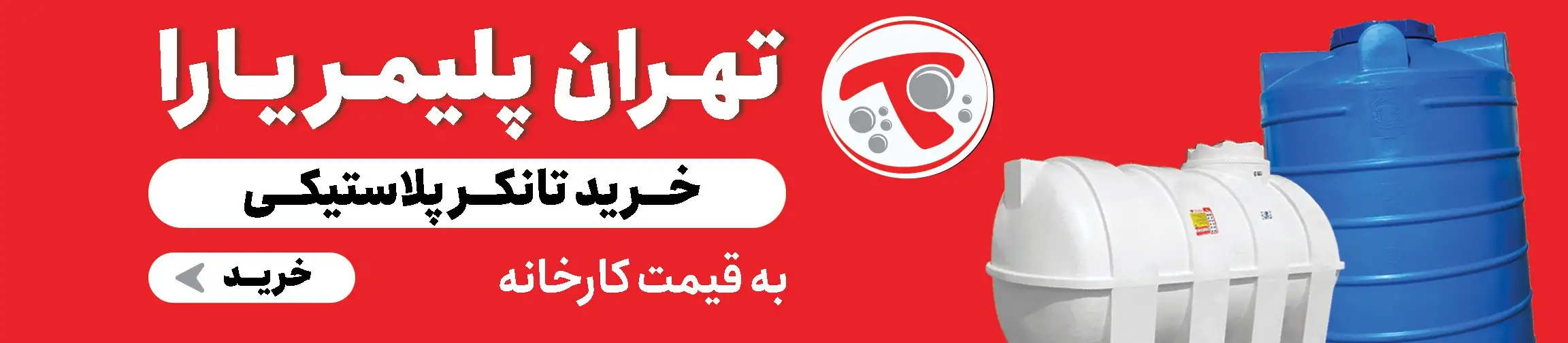 بنر تبلیغاتی