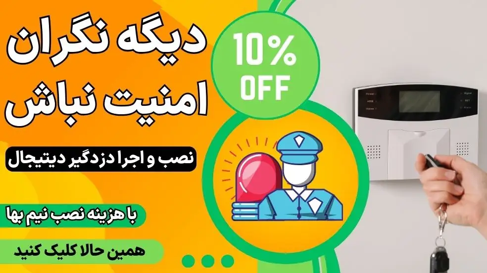 بنر تبلیغاتی