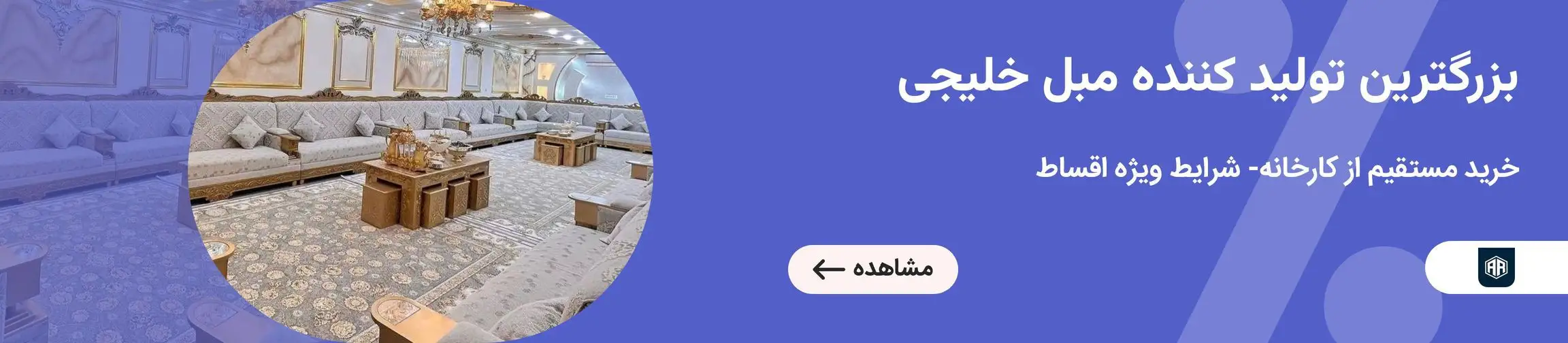 بنر تبلیغاتی