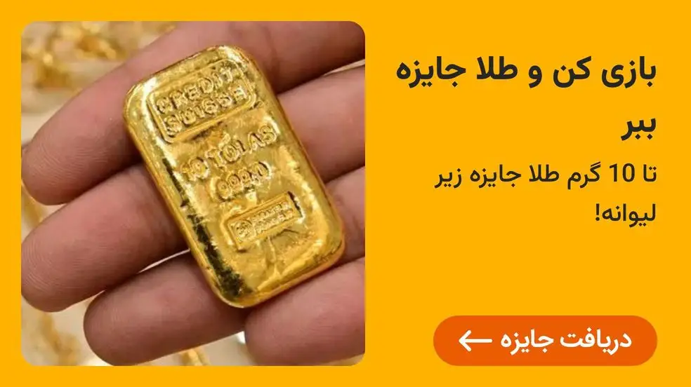 بنر تبلیغاتی