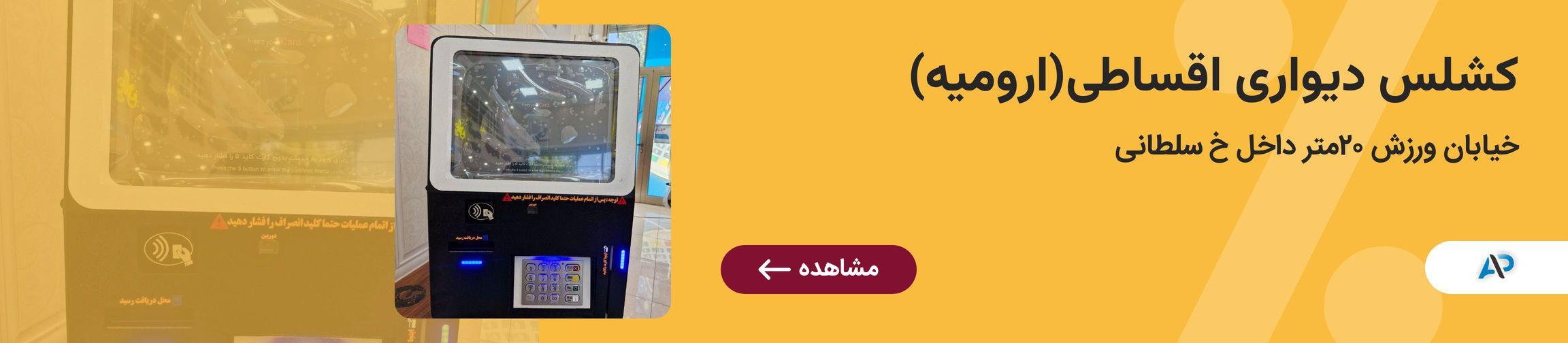 بنر تبلیغاتی