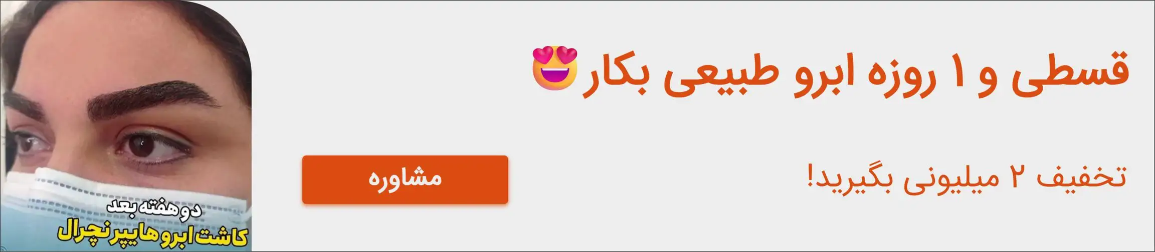 بنر تبلیغاتی