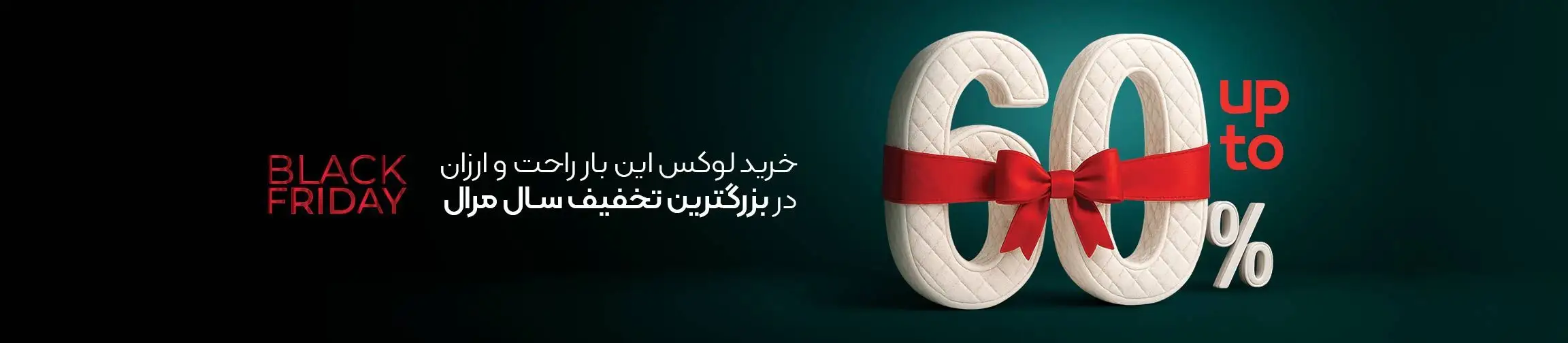 بنر تبلیغاتی