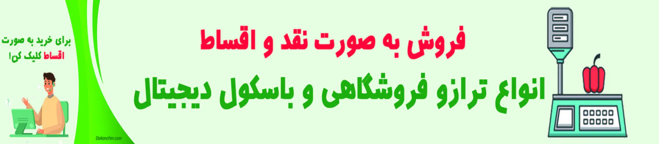 بنر تبلیغاتی
