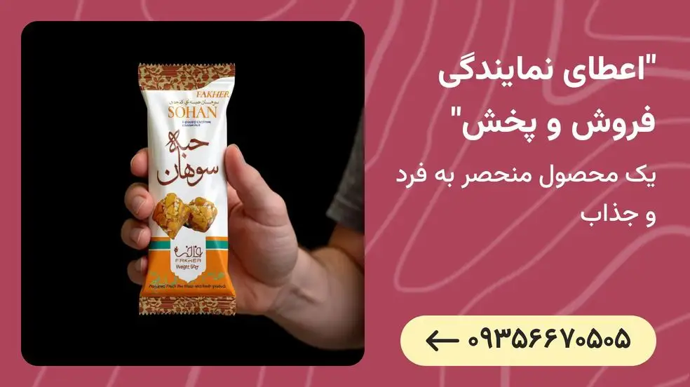 بنر تبلیغاتی