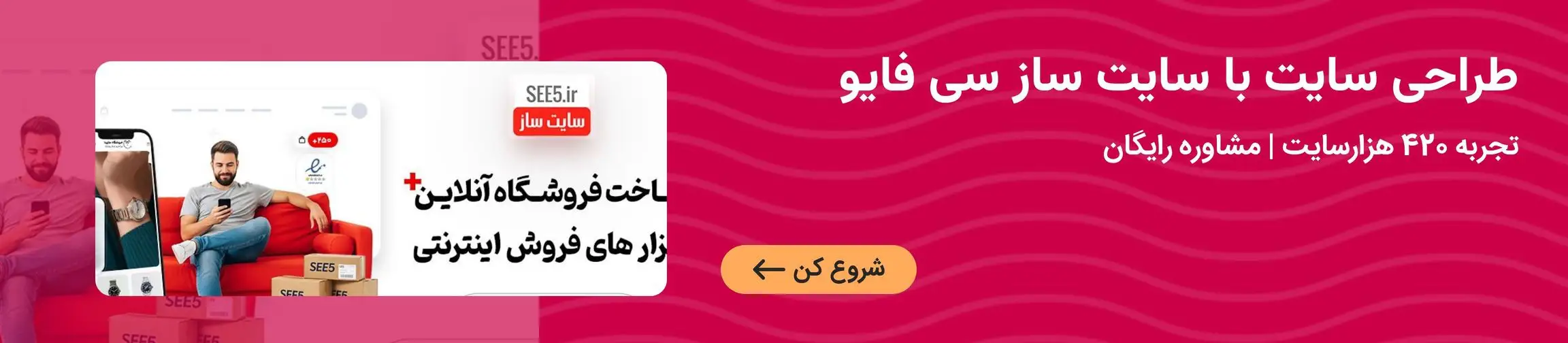 بنر تبلیغاتی