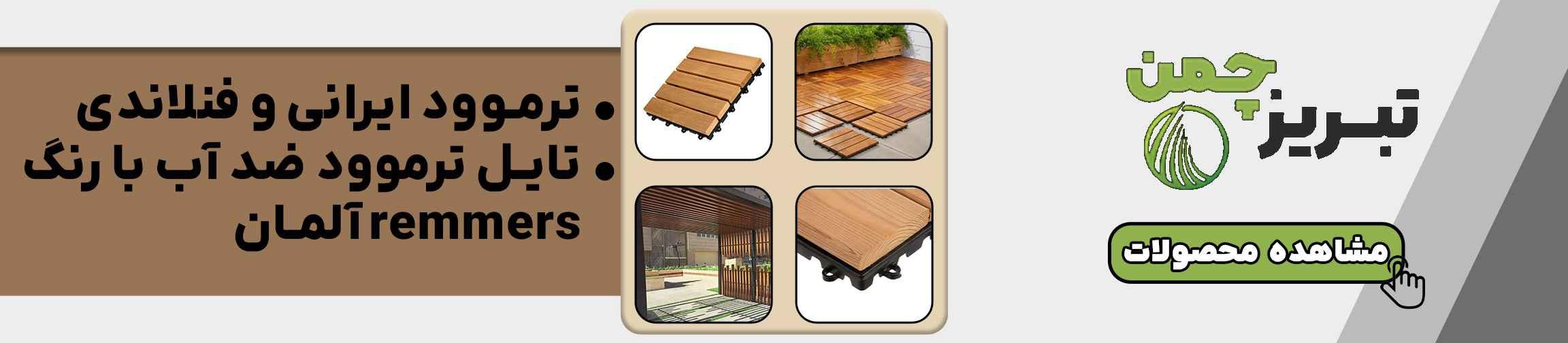 بنر تبلیغاتی