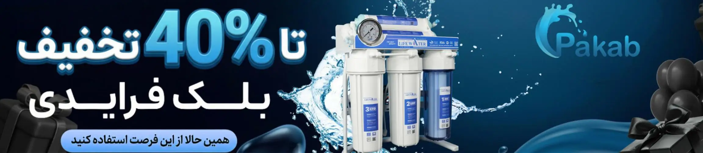 بنر تبلیغاتی