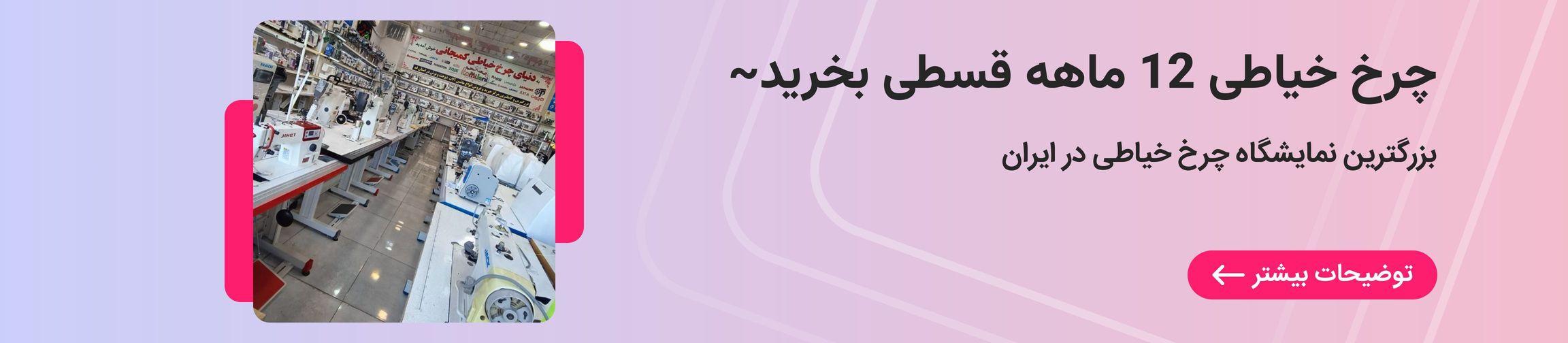 بنر تبلیغاتی