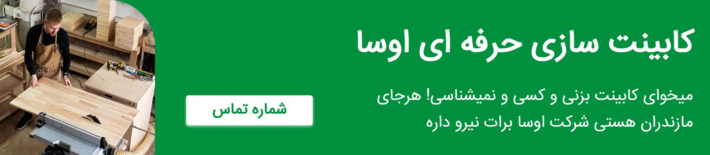 بنر تبلیغاتی