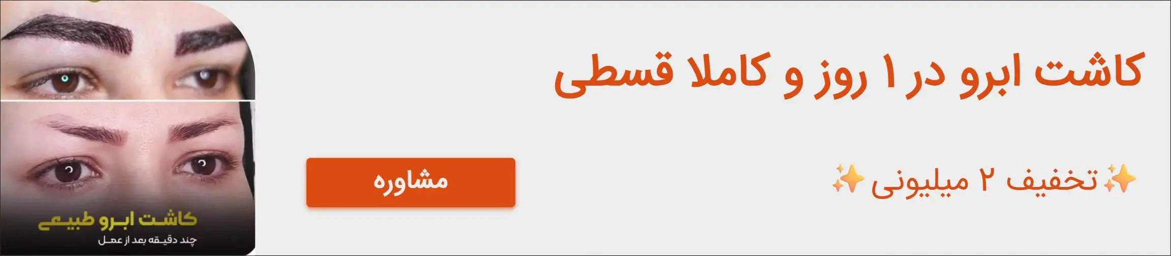 بنر تبلیغاتی