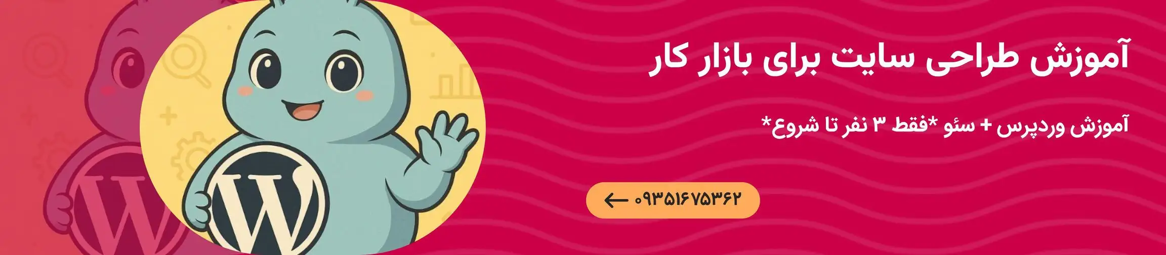 بنر تبلیغاتی