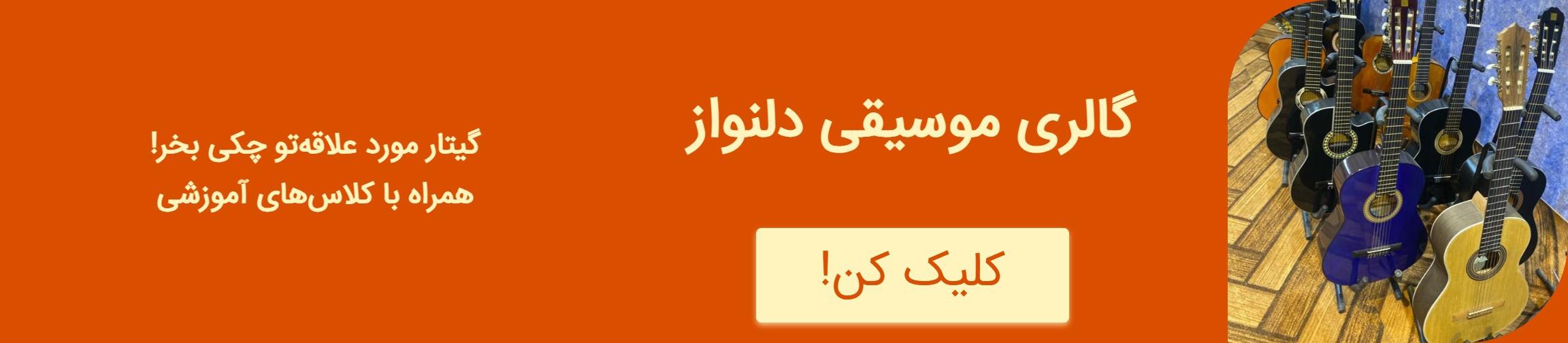 بنر تبلیغاتی