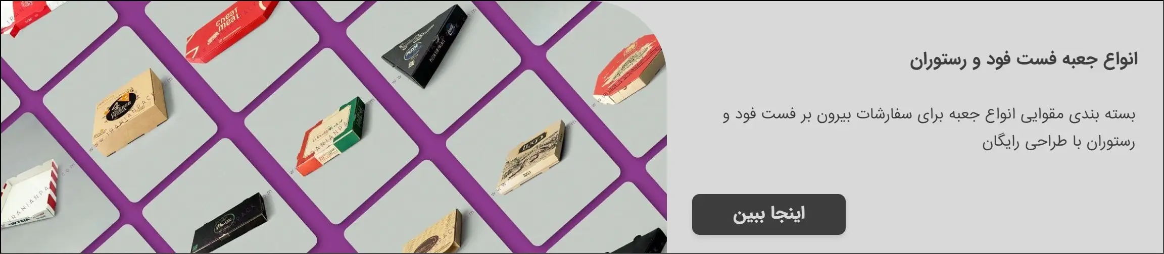 بنر تبلیغاتی