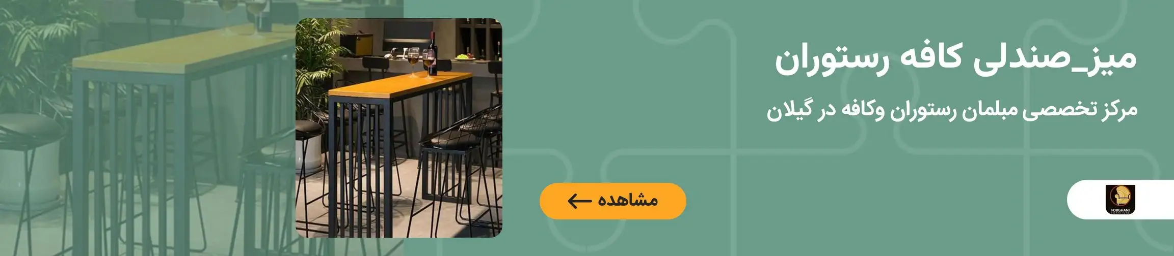 بنر تبلیغاتی