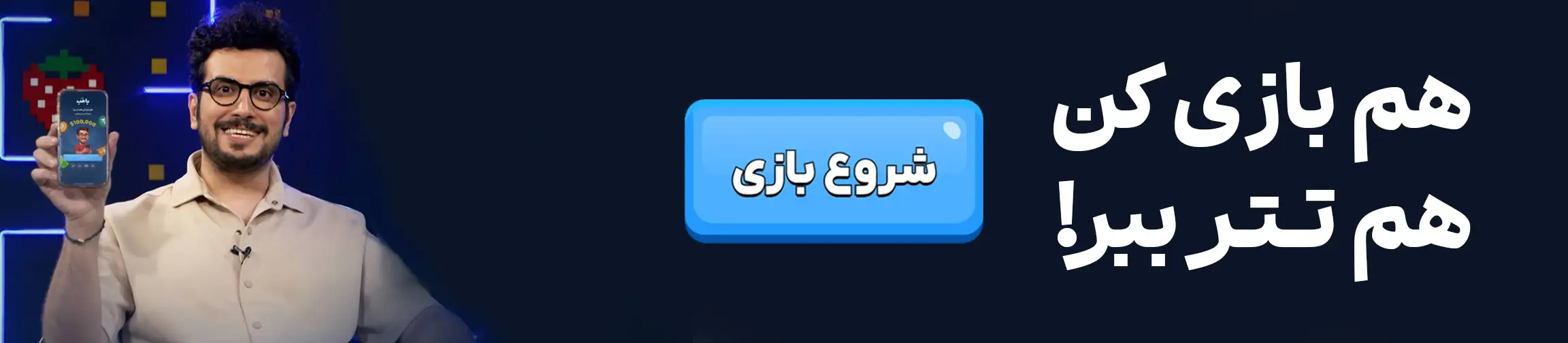 بنر تبلیغاتی