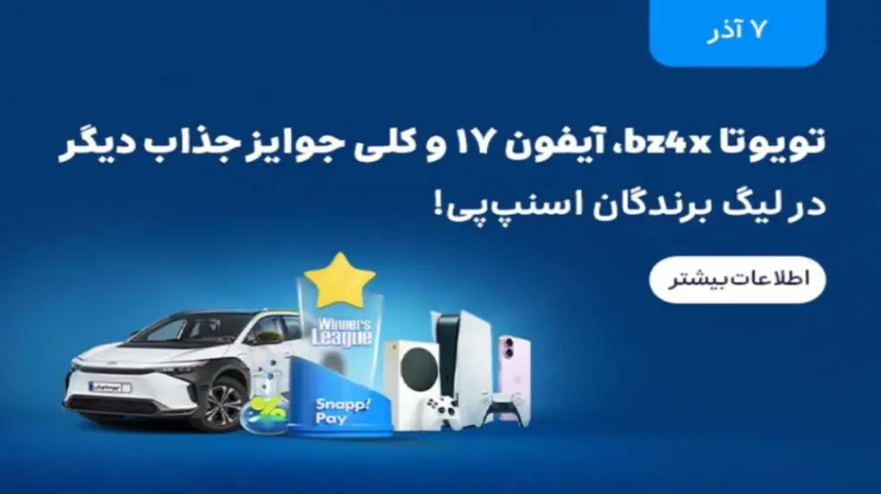 بنر تبلیغاتی