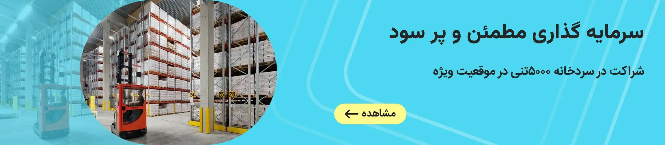 بنر تبلیغاتی