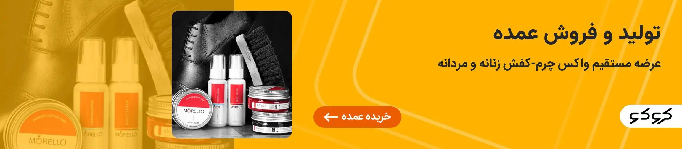 بنر تبلیغاتی