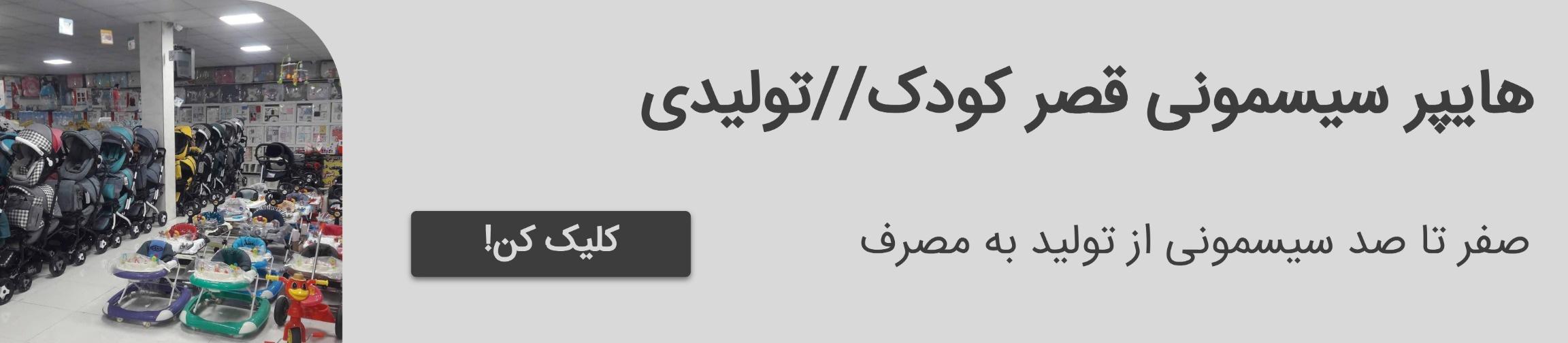 بنر تبلیغاتی