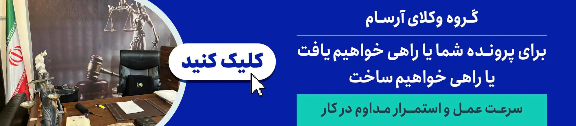 بنر تبلیغاتی