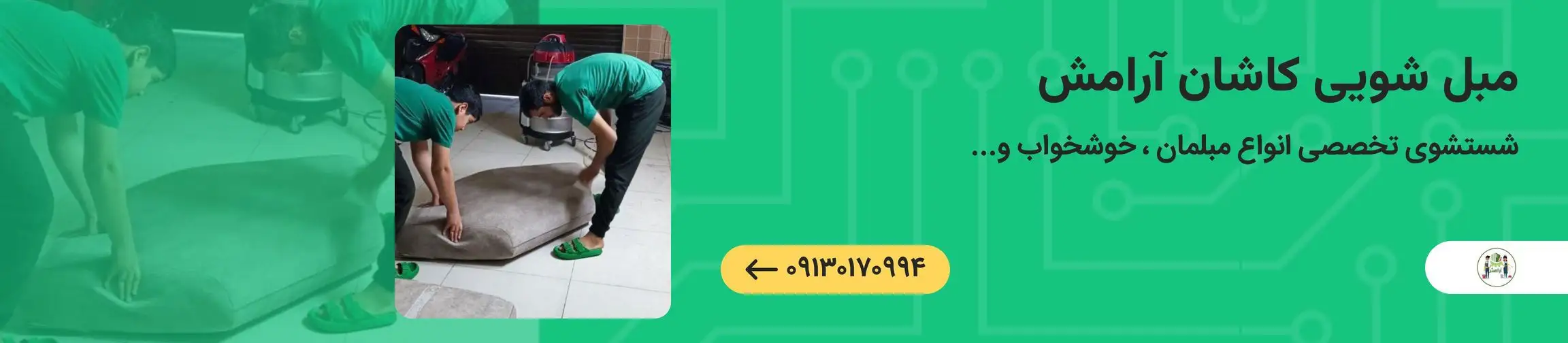 بنر تبلیغاتی