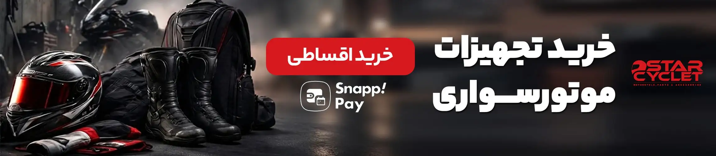 بنر تبلیغاتی