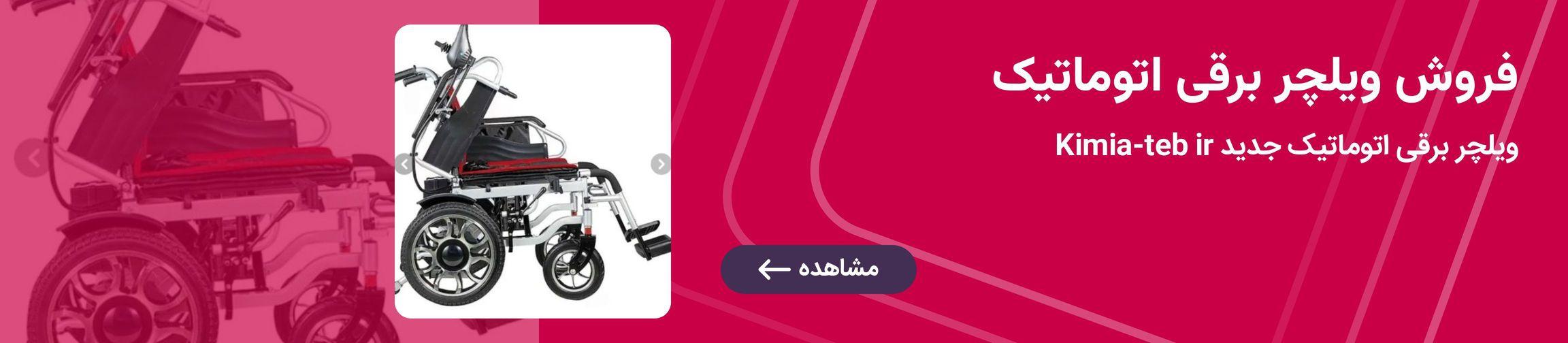 بنر تبلیغاتی