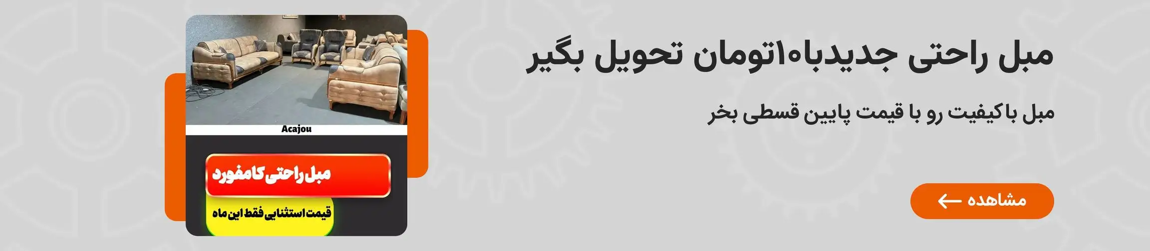 بنر تبلیغاتی