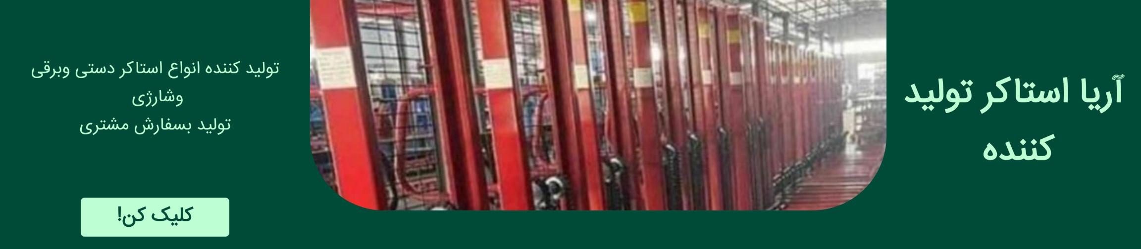 بنر تبلیغاتی