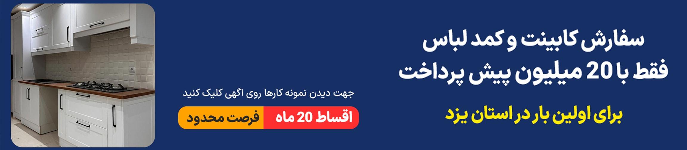 بنر تبلیغاتی