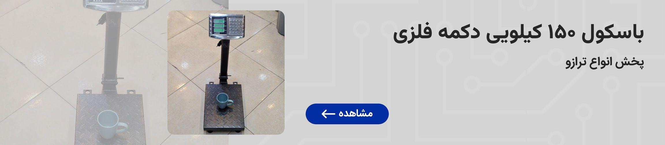 بنر تبلیغاتی