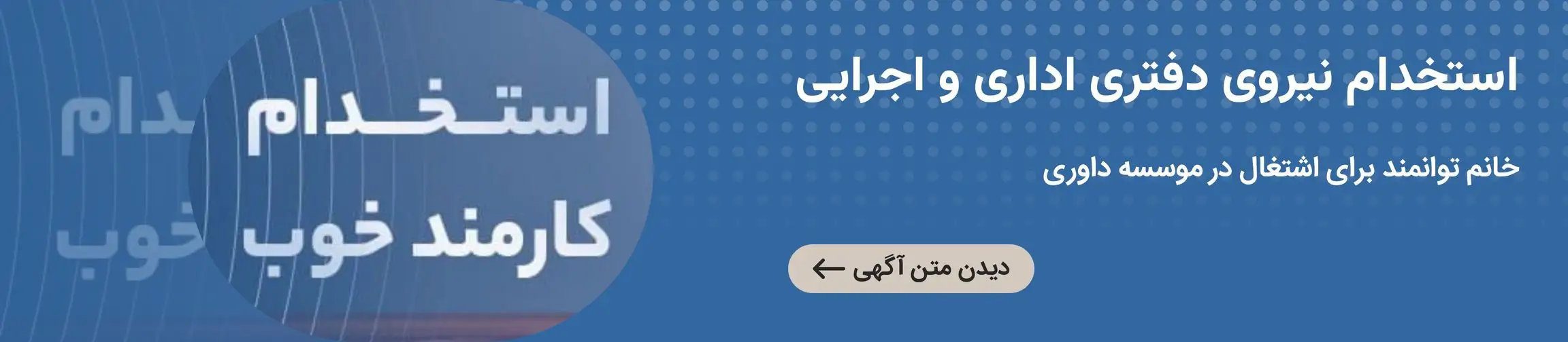 بنر تبلیغاتی