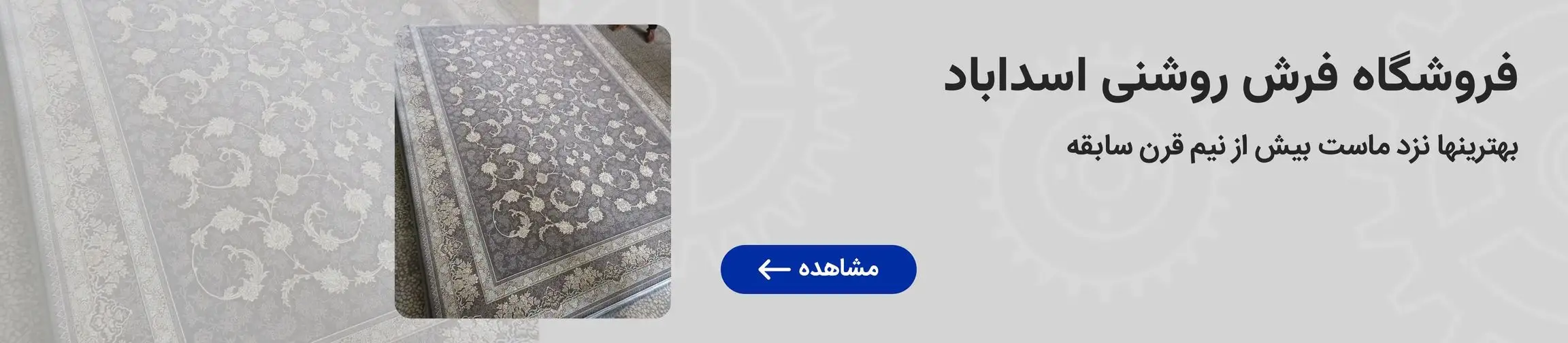 بنر تبلیغاتی