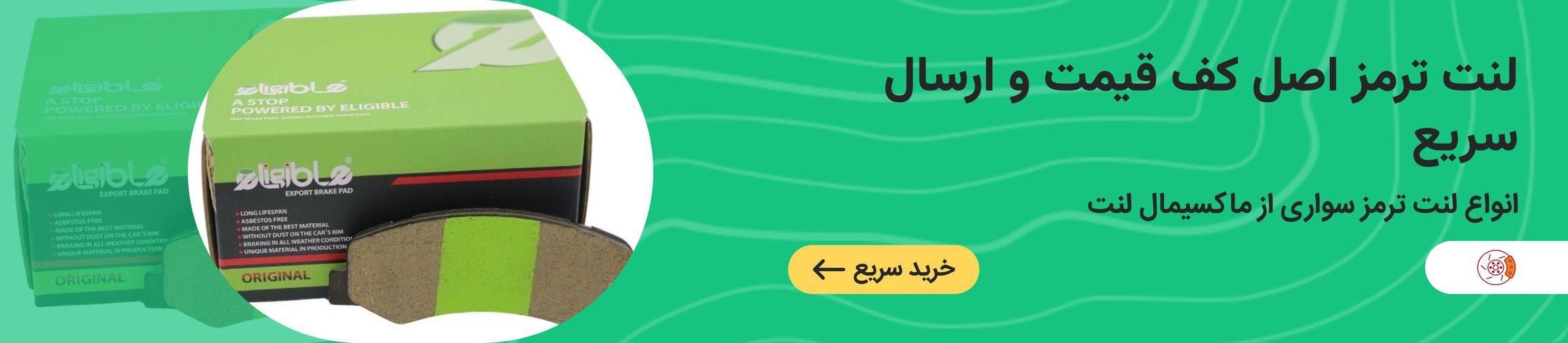 بنر تبلیغاتی