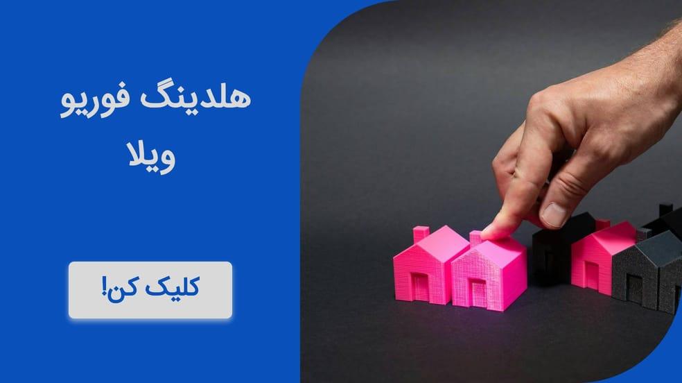 بنر تبلیغاتی