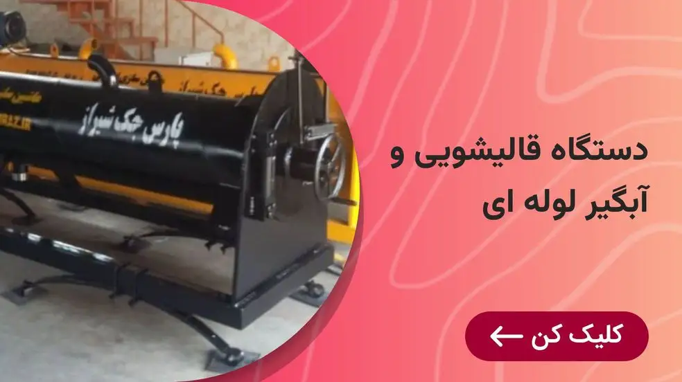 بنر تبلیغاتی