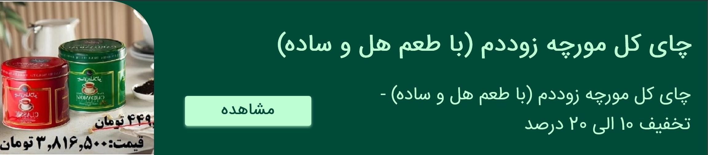 بنر تبلیغاتی