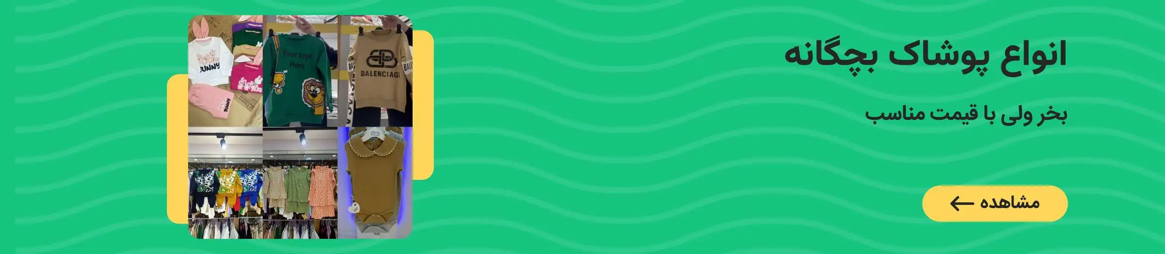 بنر تبلیغاتی