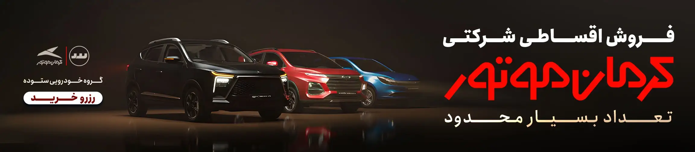 بنر تبلیغاتی