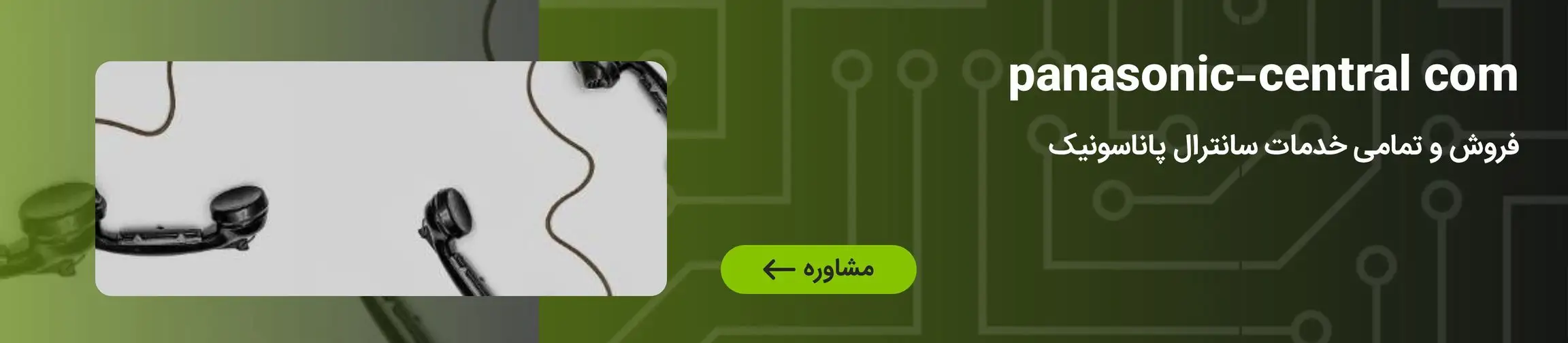 بنر تبلیغاتی