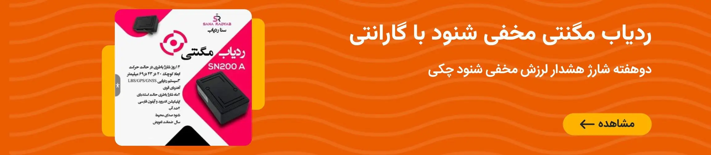 بنر تبلیغاتی