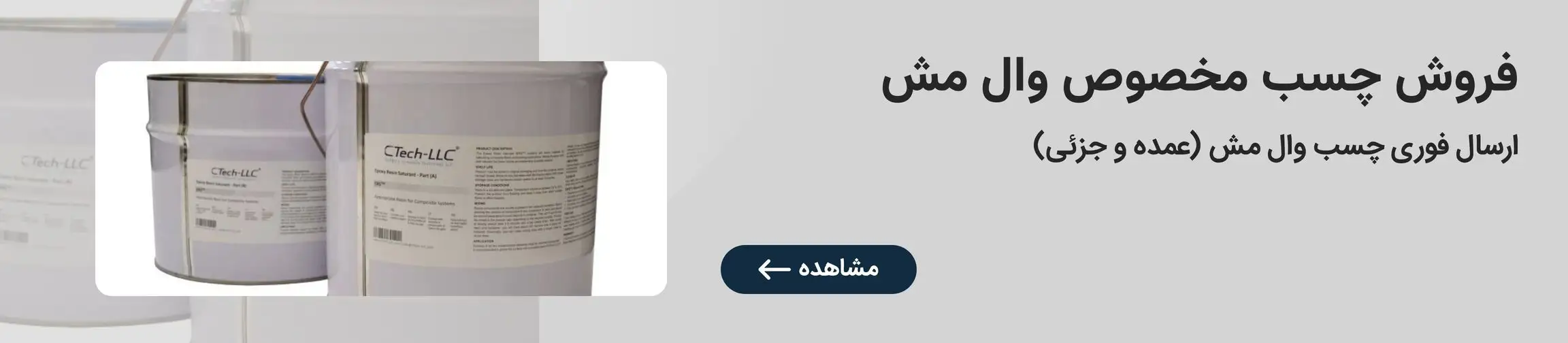 بنر تبلیغاتی