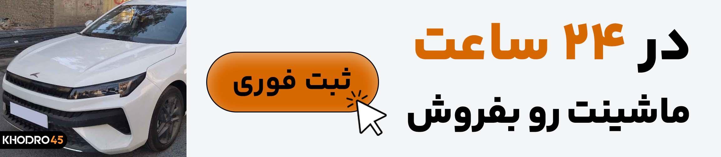 بنر تبلیغاتی