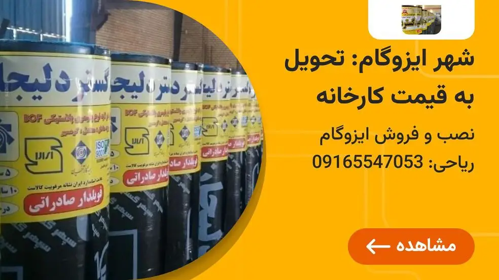 بنر تبلیغاتی