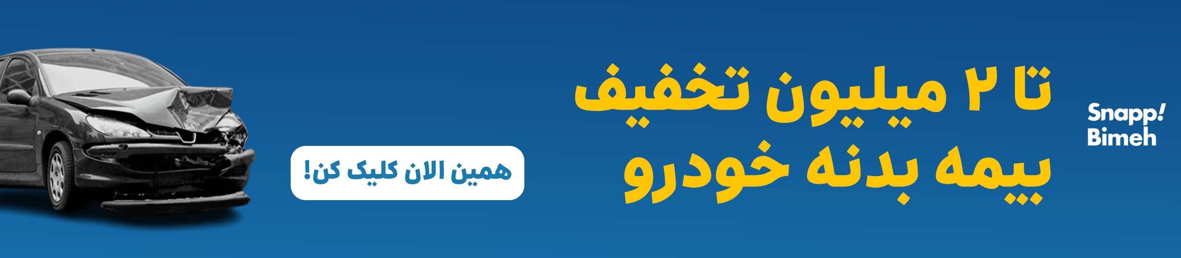 بنر تبلیغاتی