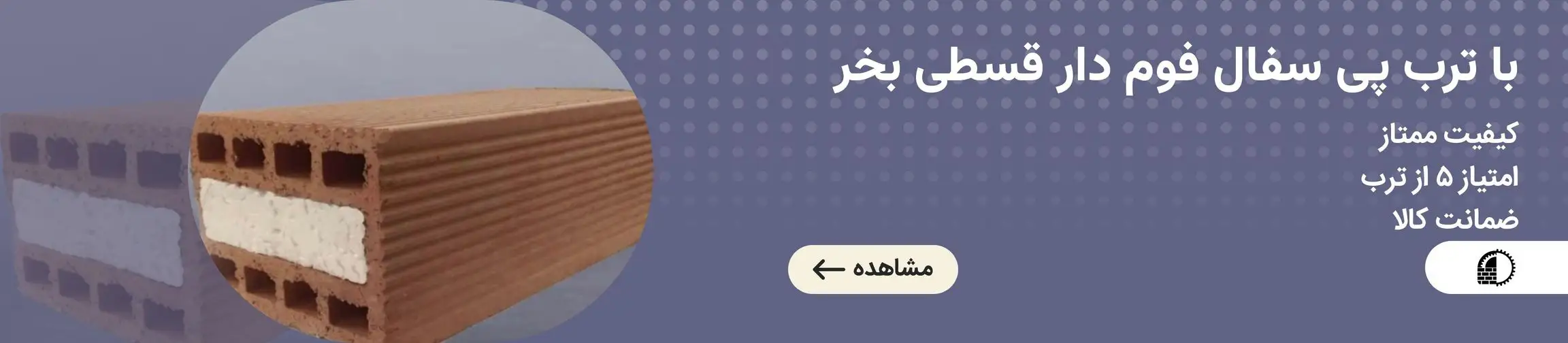 بنر تبلیغاتی