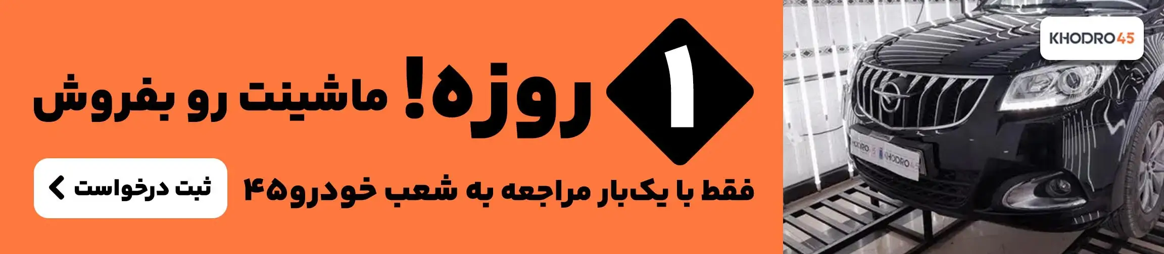 بنر تبلیغاتی